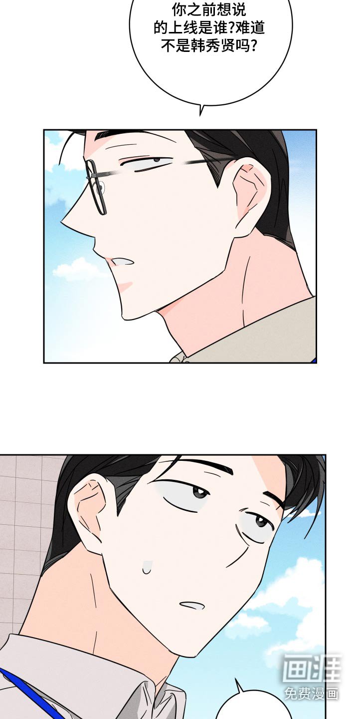 第57章：今天