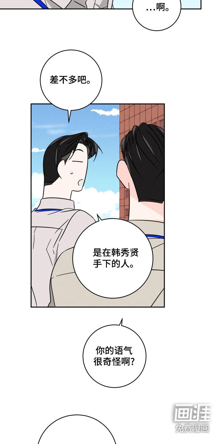 第57章：今天