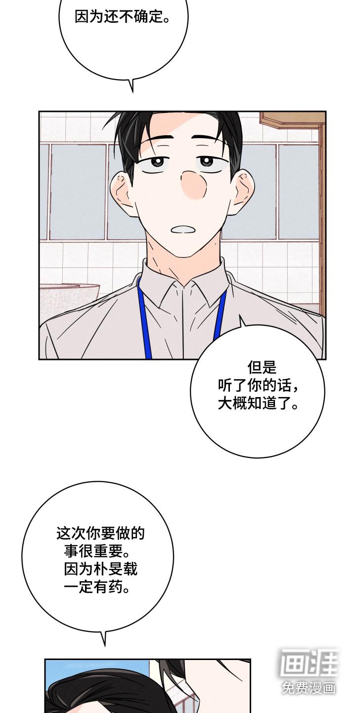 第57章：今天