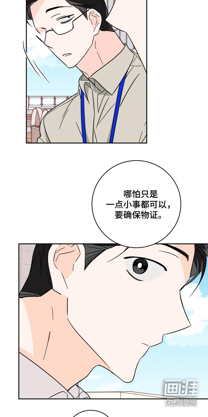 第57章：今天