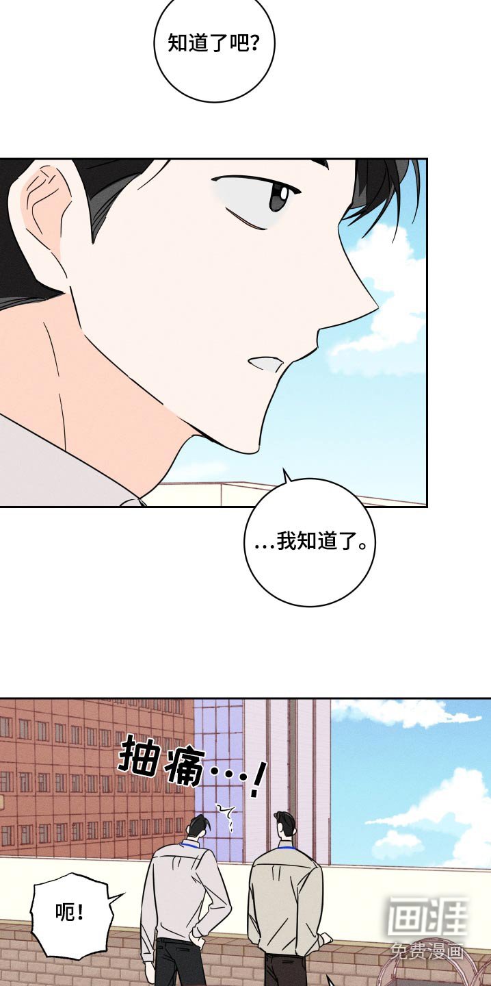 第57章：今天