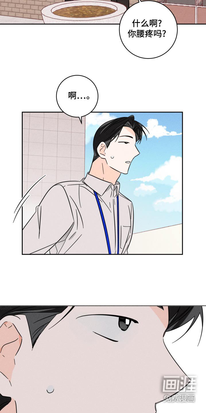 第57章：今天