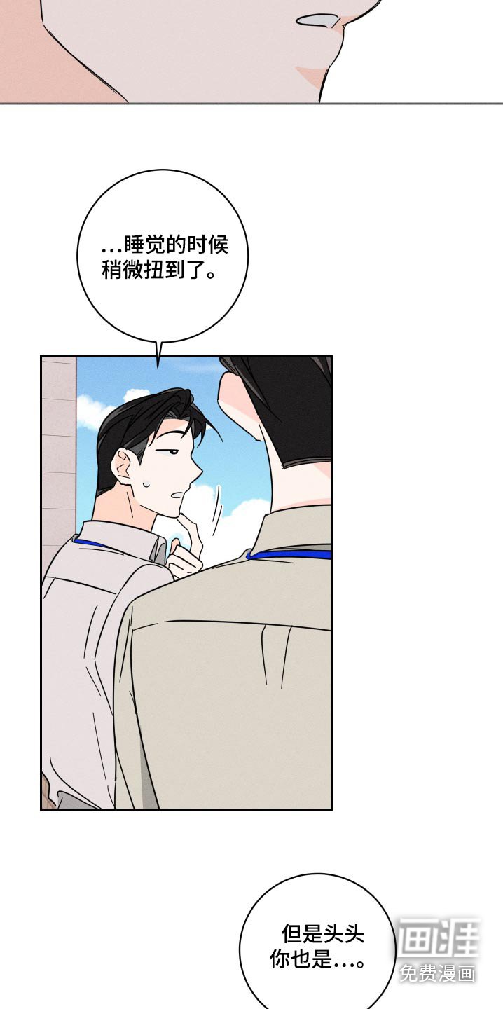 第57章：今天