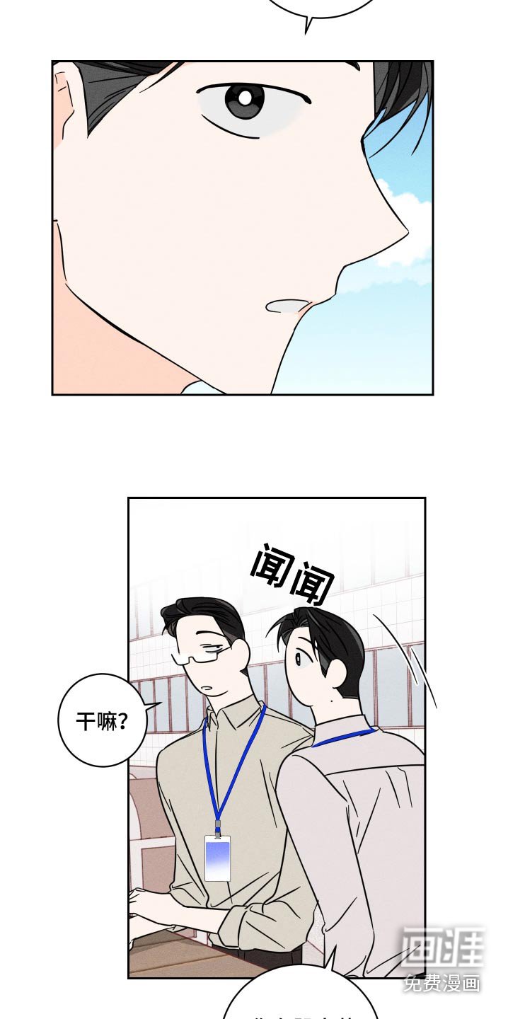 第57章：今天