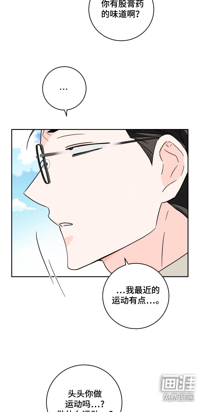 第57章：今天