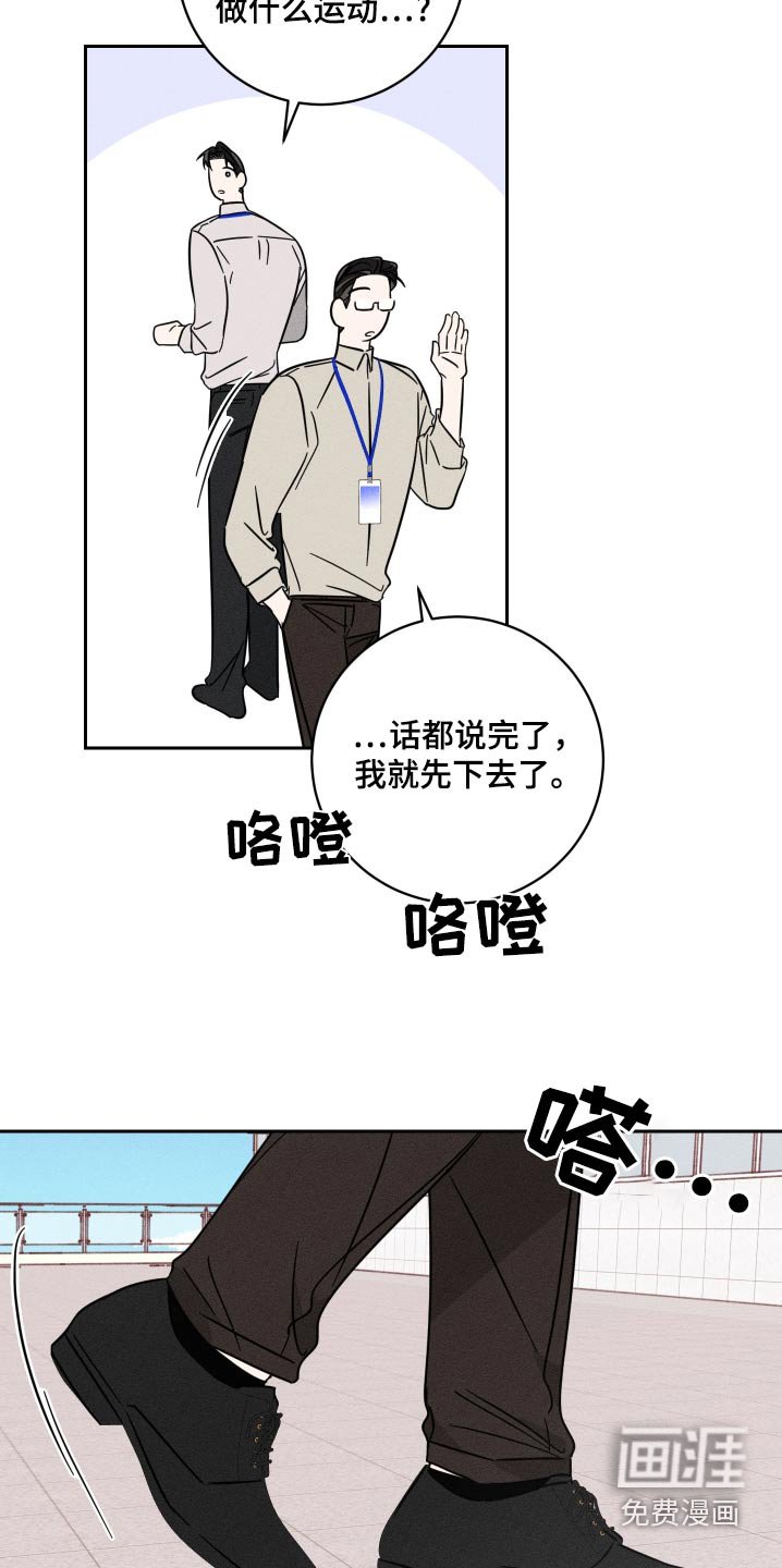 第57章：今天