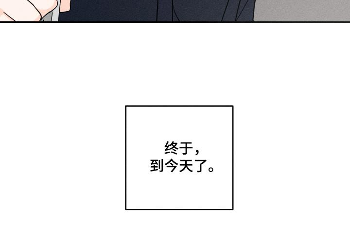 第57章：今天