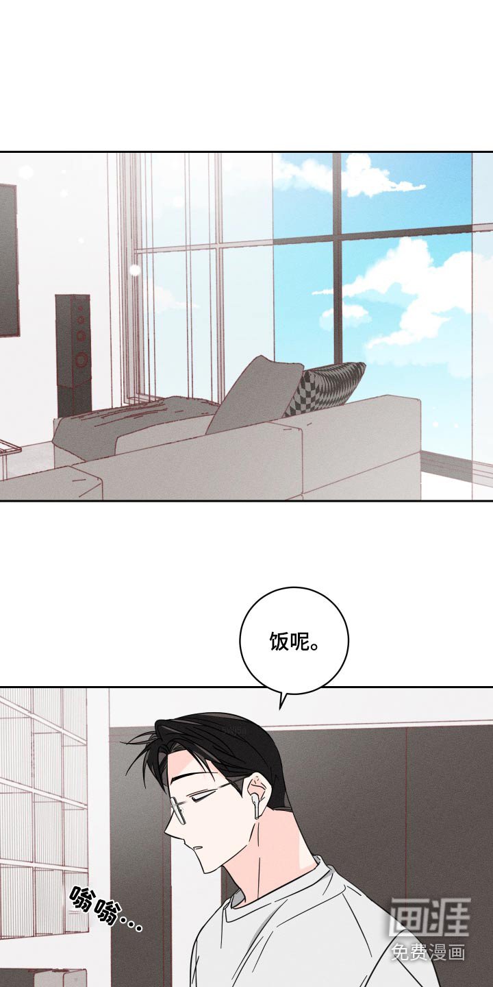 第58章：前男友