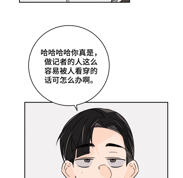 第58章：前男友