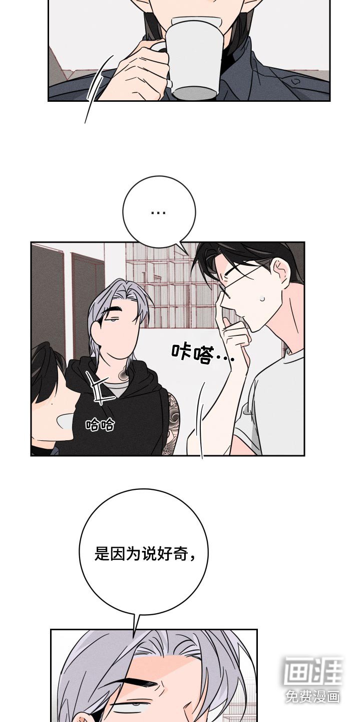 第58章：前男友