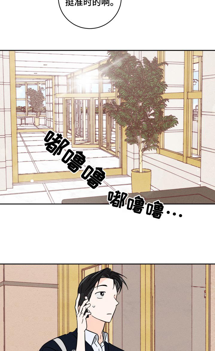 第59章：做什么【第一季完结】