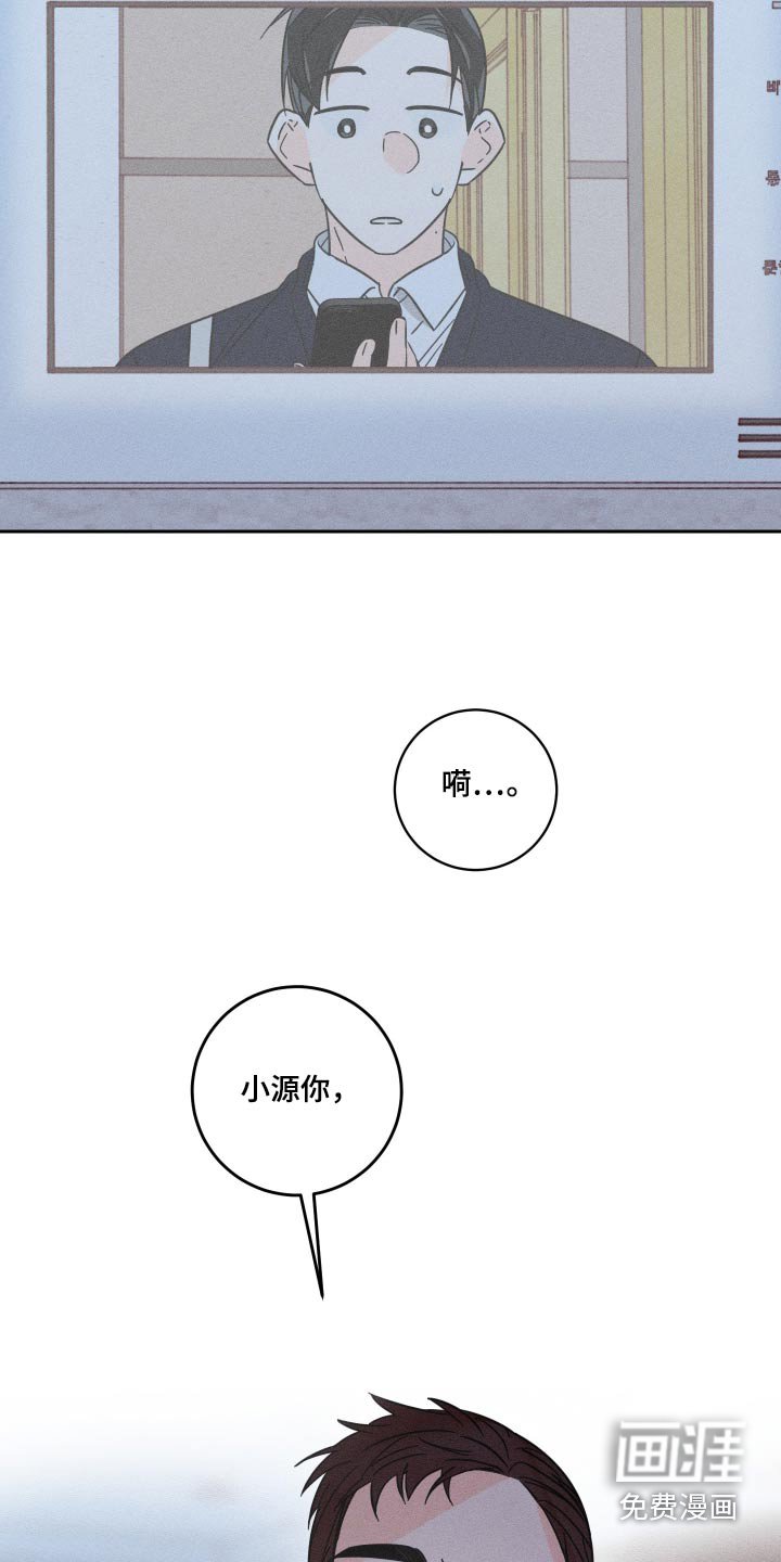 第59章：做什么【第一季完结】