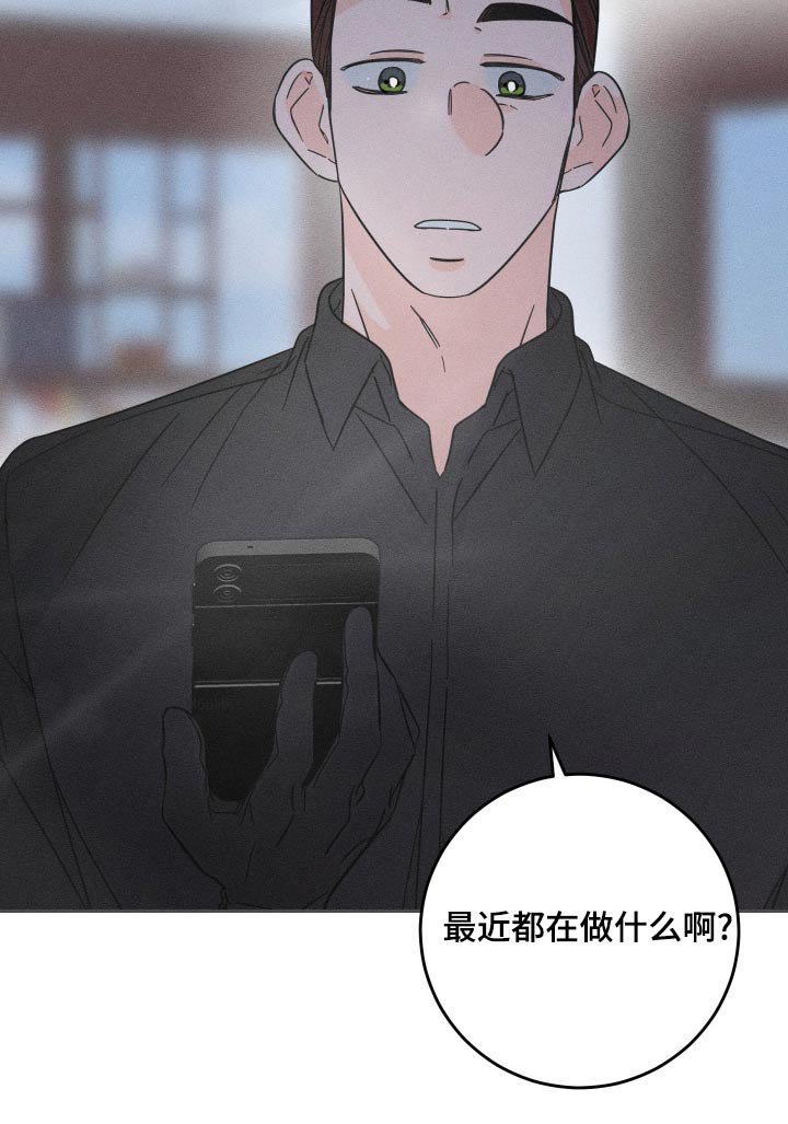 第59章：做什么【第一季完结】