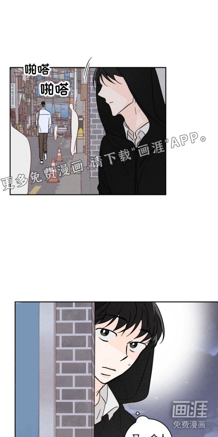 第6章：惹上麻烦