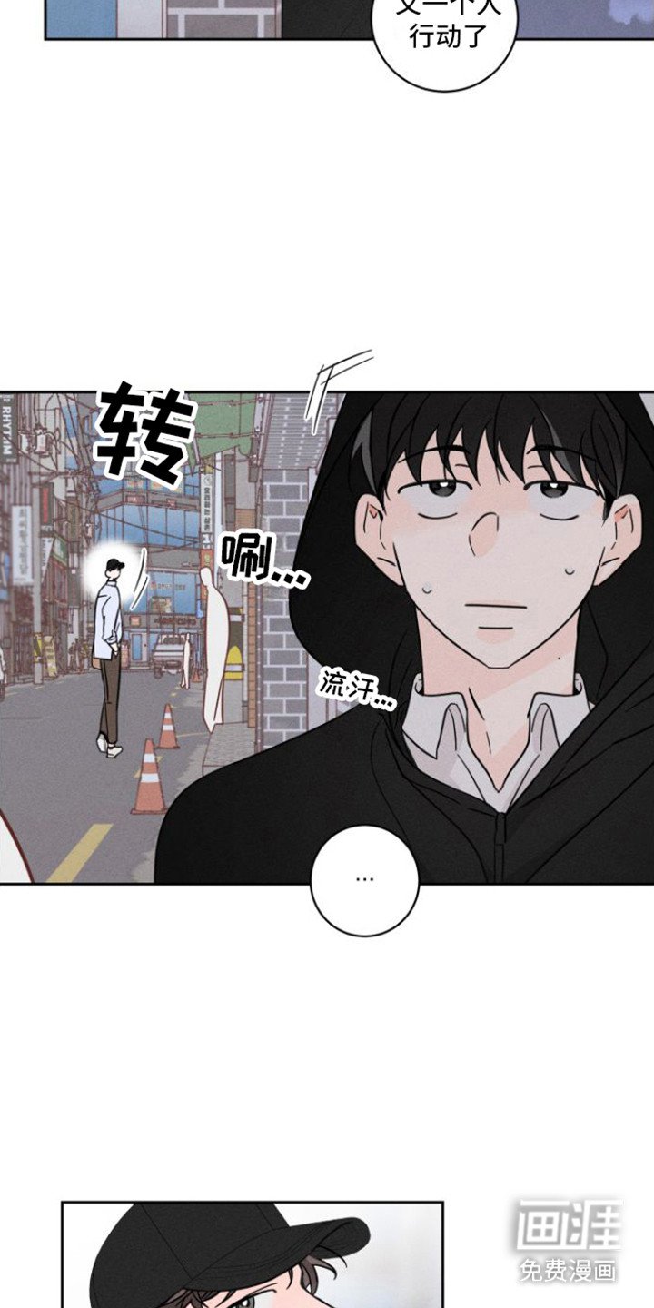 第6章：惹上麻烦