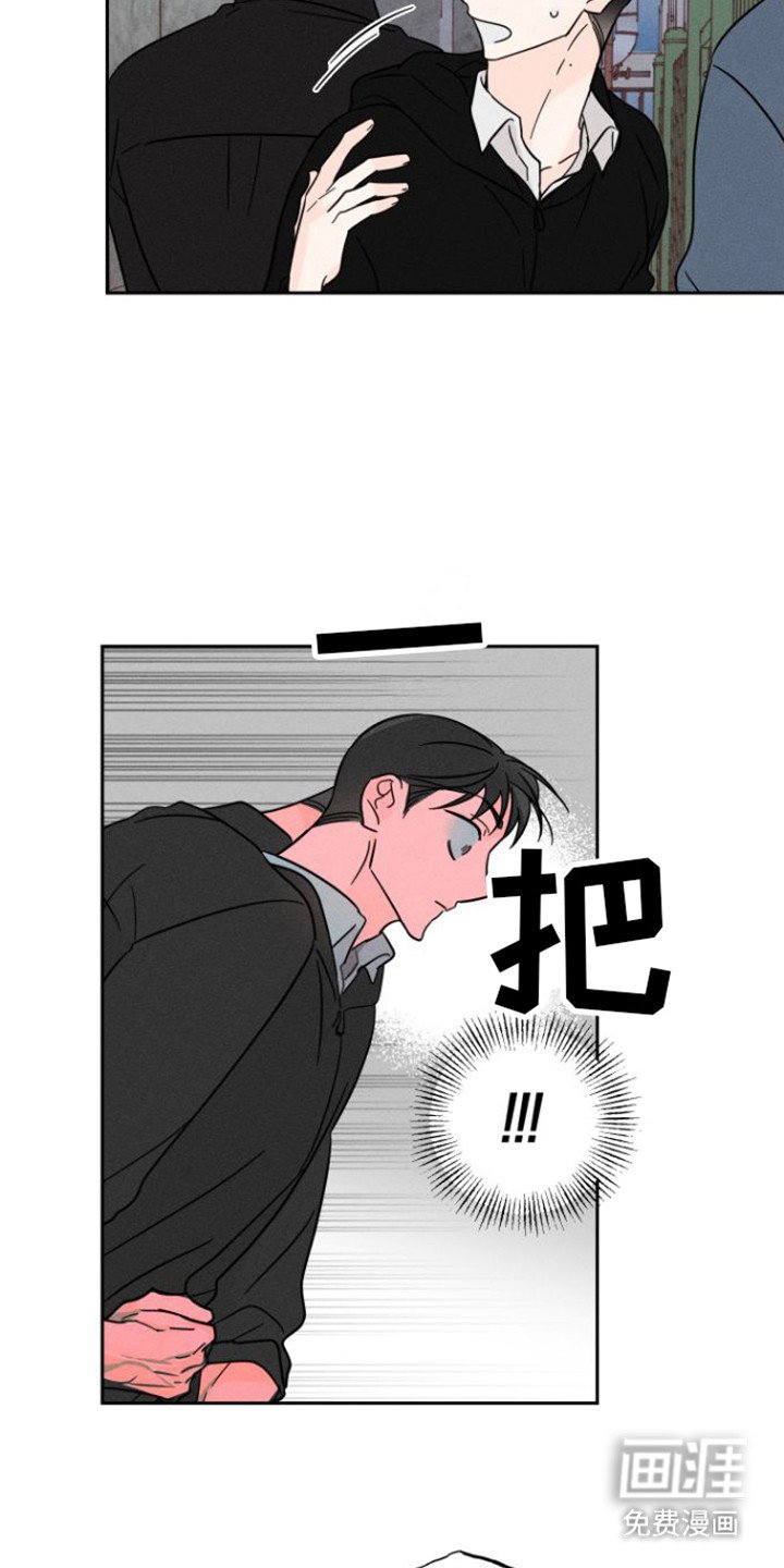 第6章：惹上麻烦