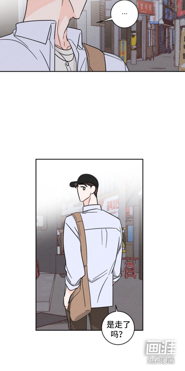 第6章：惹上麻烦