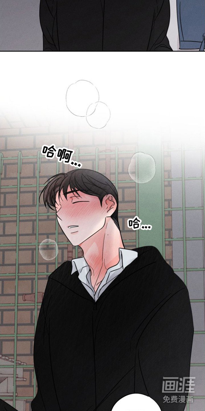 第6章：惹上麻烦