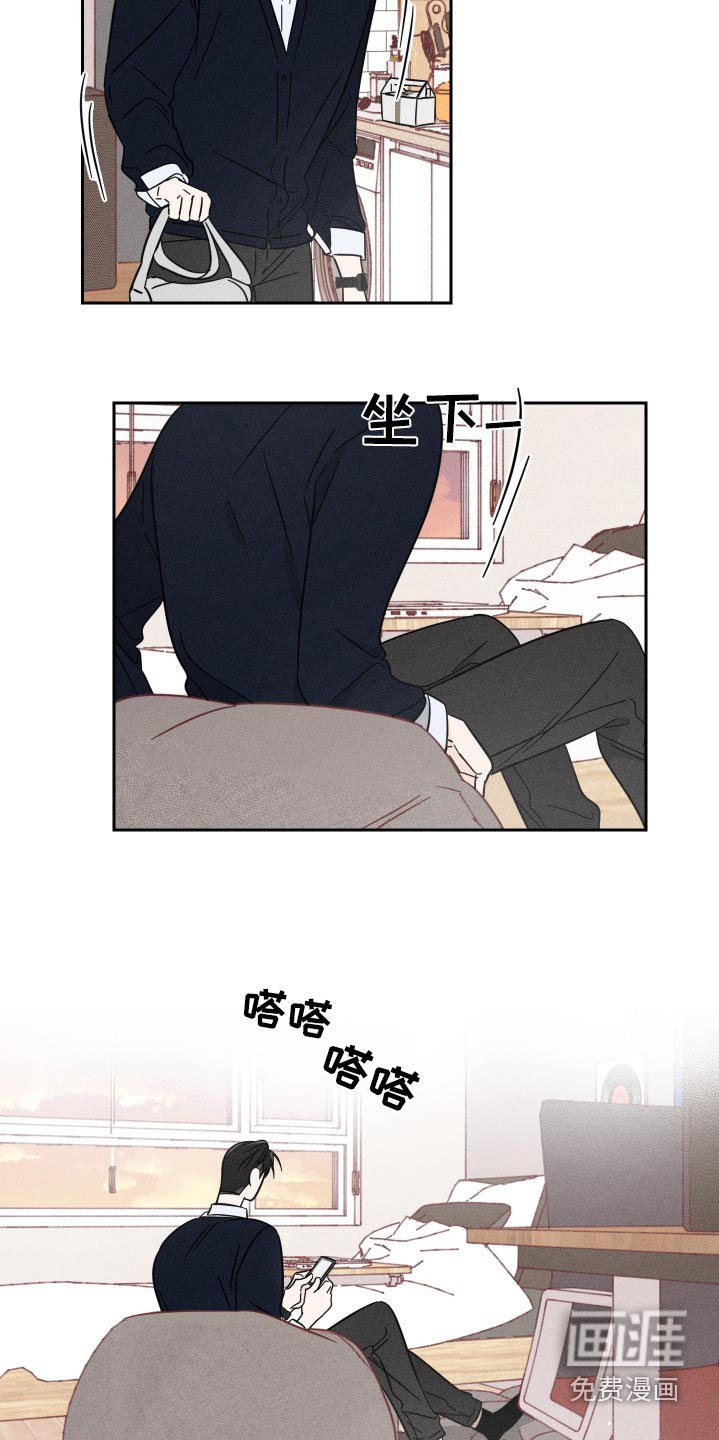 第60章：【第二季】为什么不怀疑