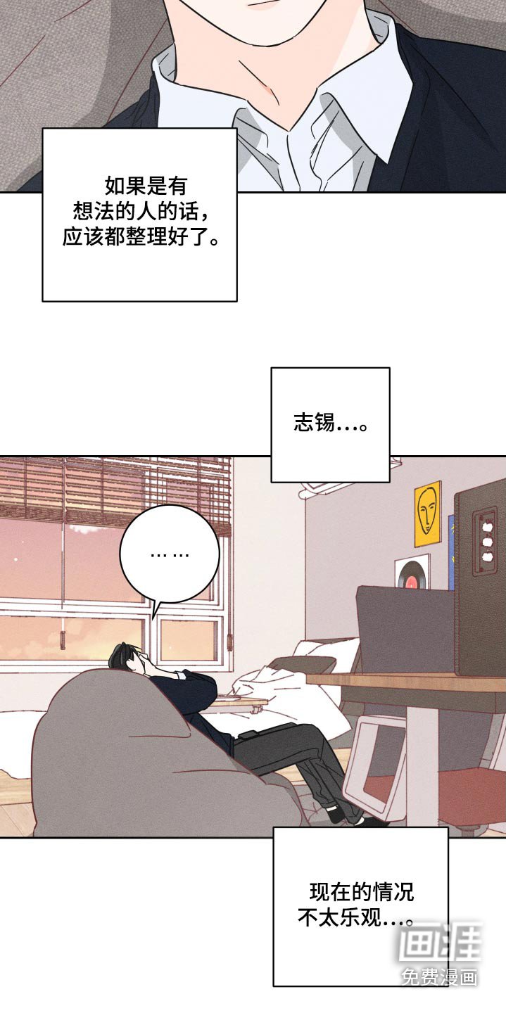 第60章：【第二季】为什么不怀疑