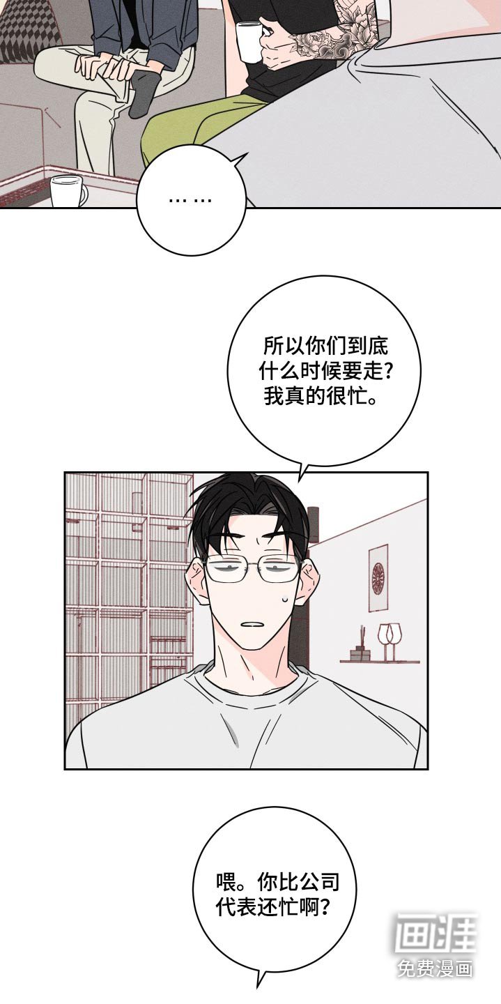 第60章：【第二季】为什么不怀疑