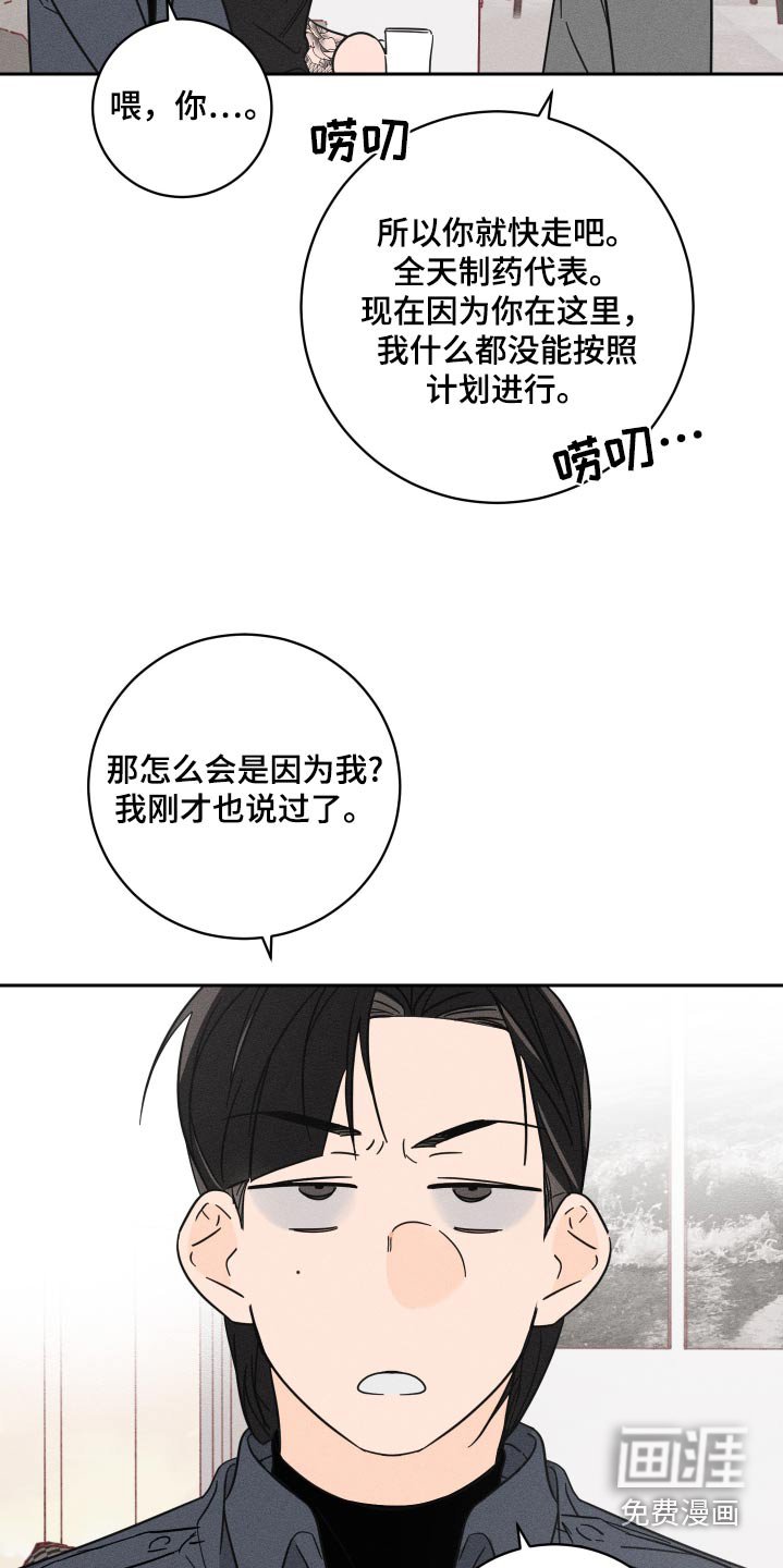第60章：【第二季】为什么不怀疑