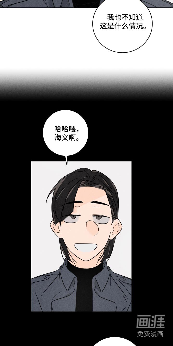 第60章：【第二季】为什么不怀疑