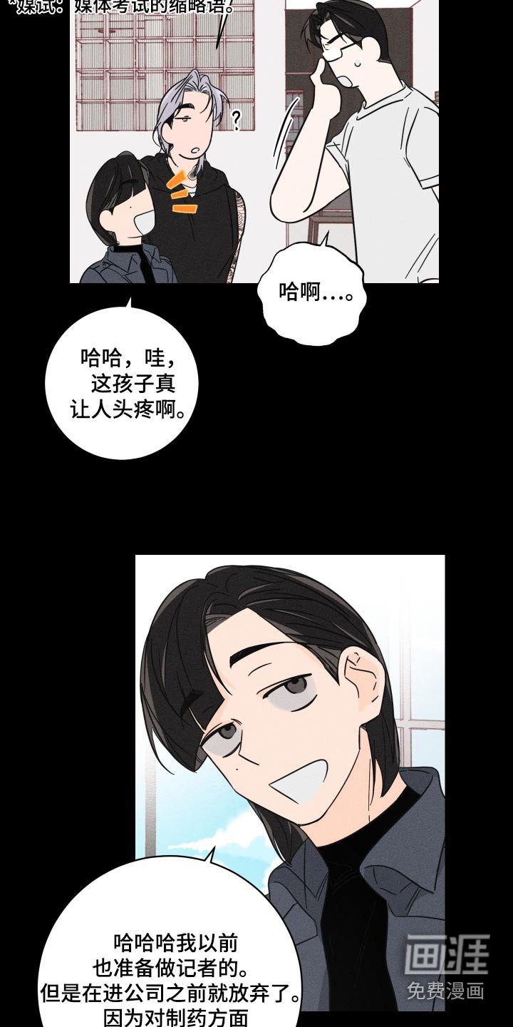 第61章：【第二季】我想要的