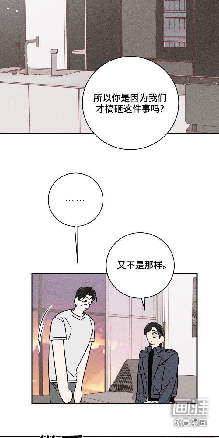 第61章：【第二季】我想要的
