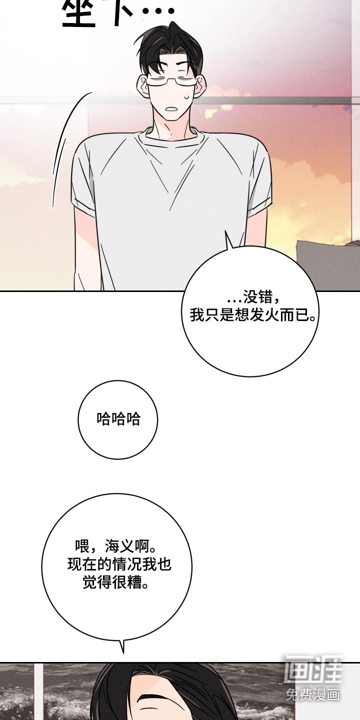 第61章：【第二季】我想要的