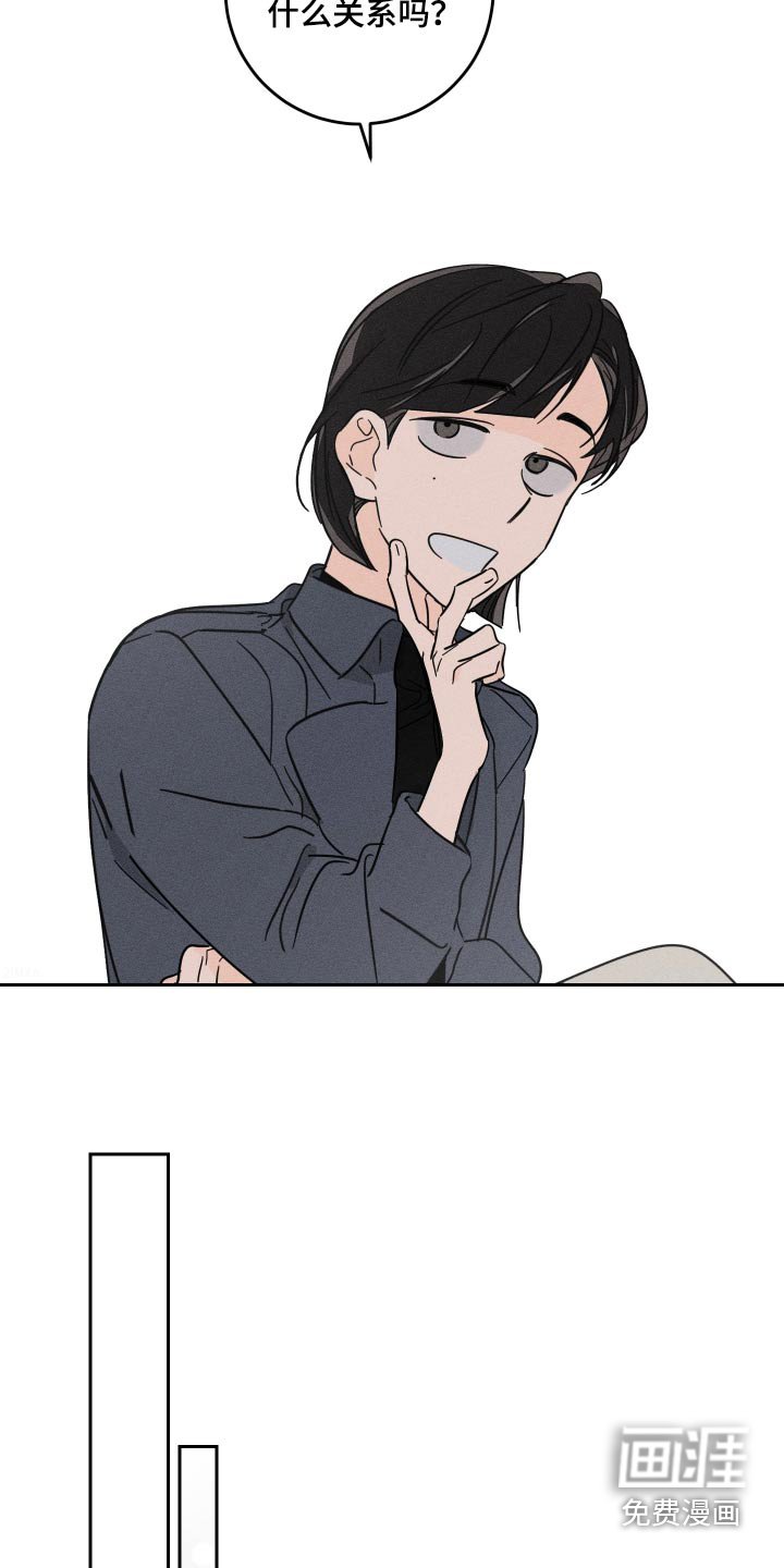 第61章：【第二季】我想要的
