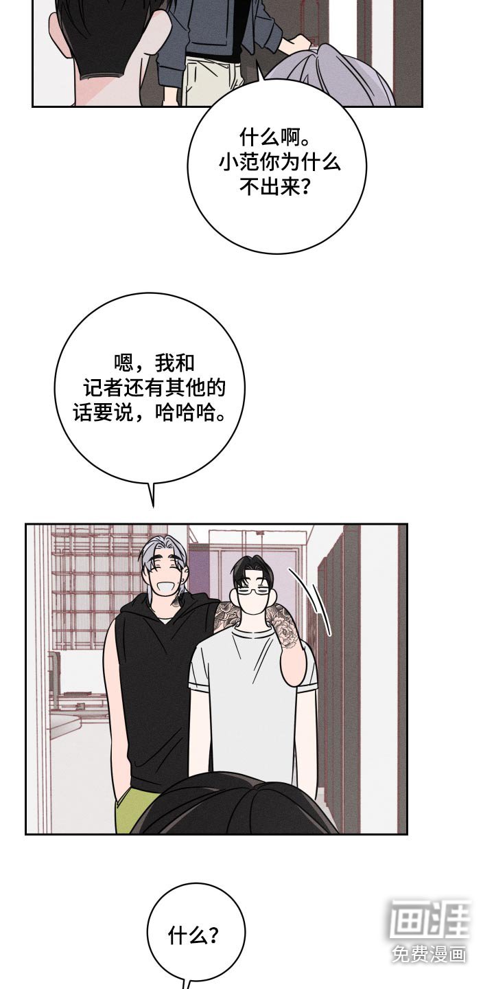 第61章：【第二季】我想要的