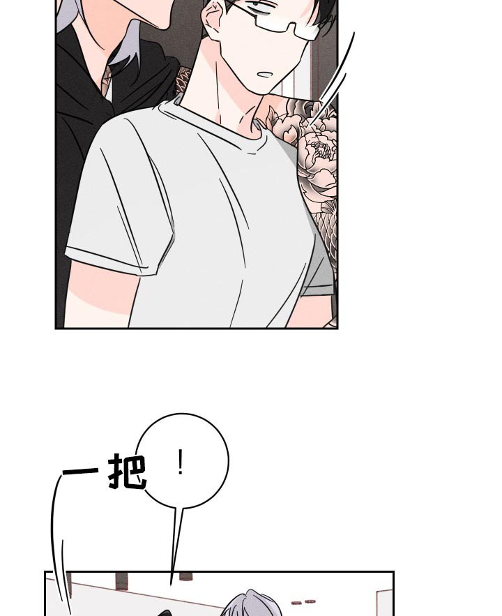 第61章：【第二季】我想要的