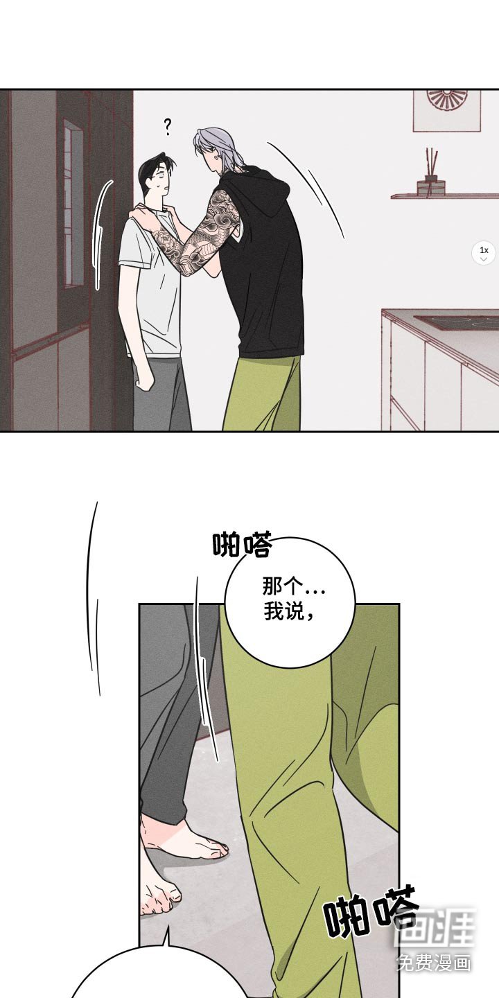 第62章：【第二季】请收下