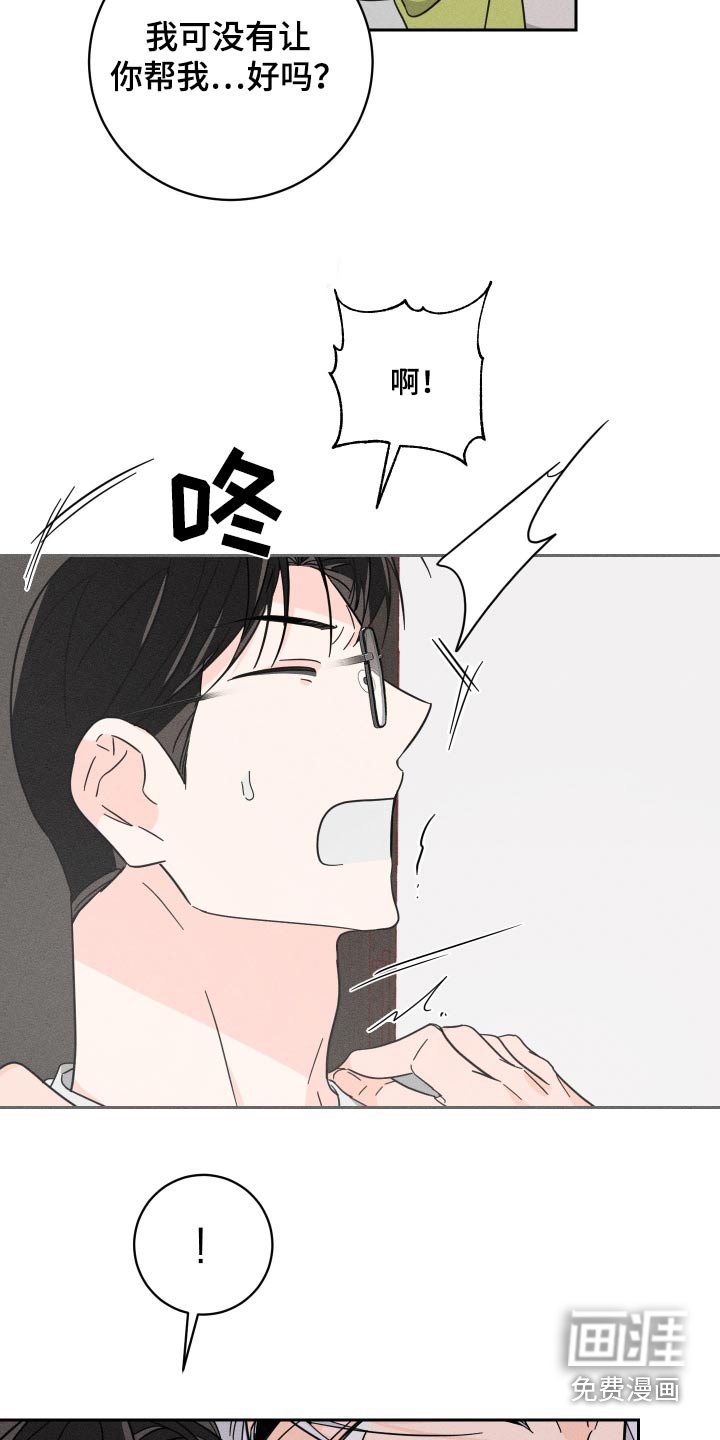 第62章：【第二季】请收下