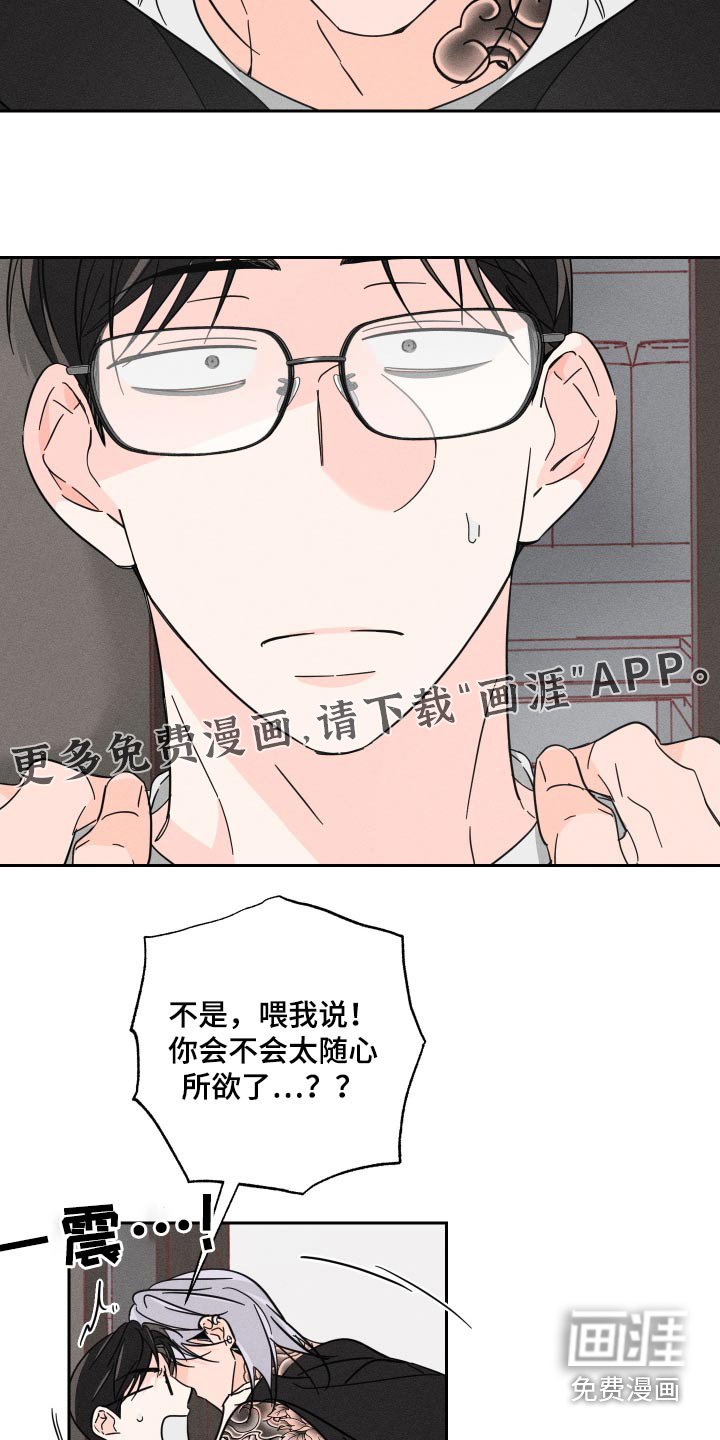 第62章：【第二季】请收下