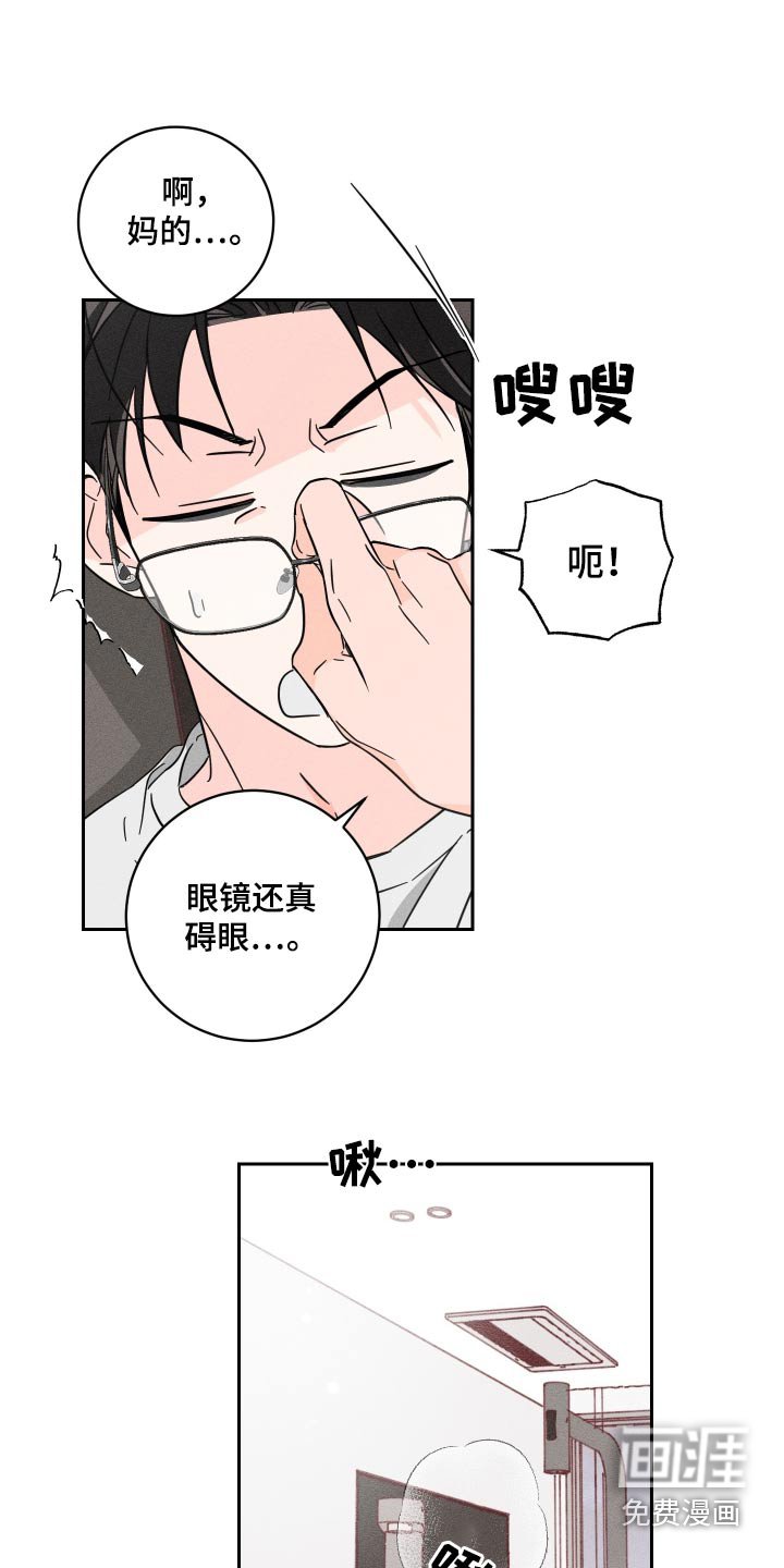第62章：【第二季】请收下