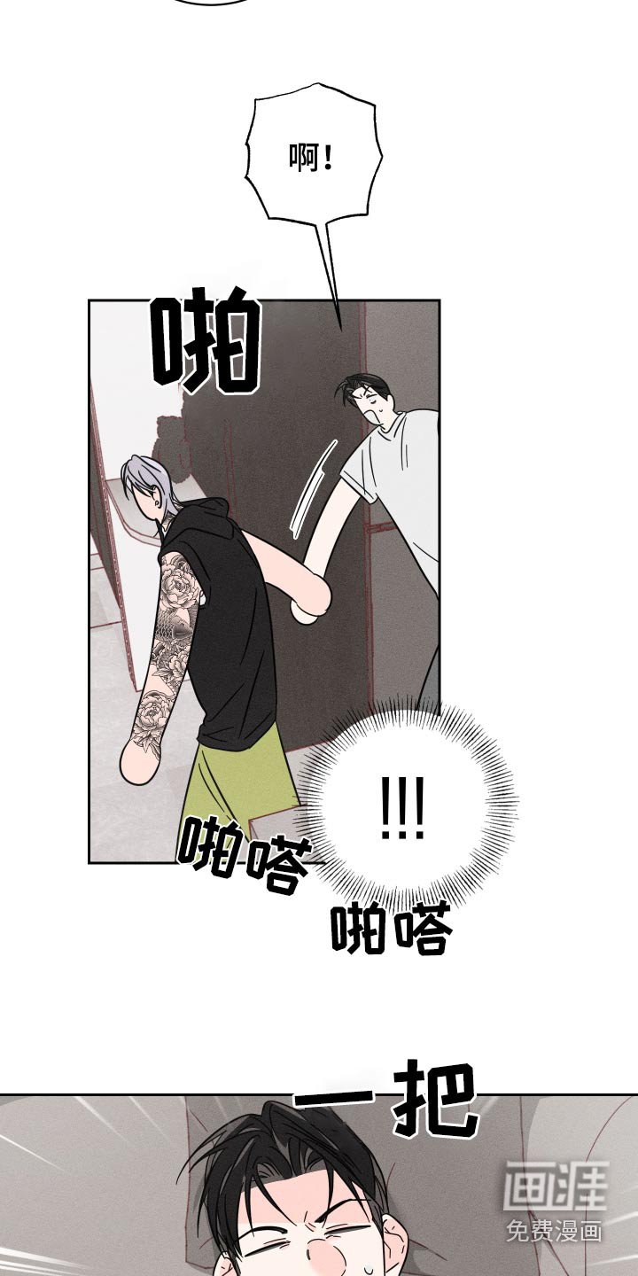 第62章：【第二季】请收下