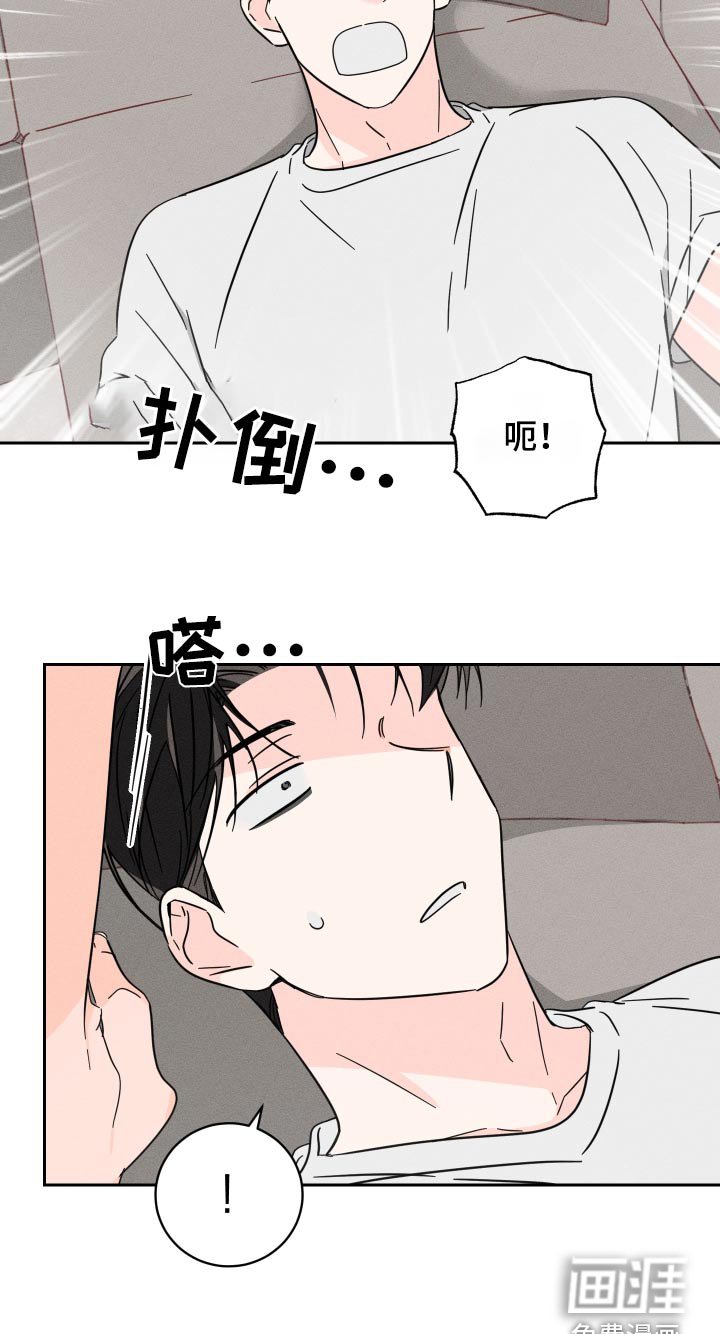 第62章：【第二季】请收下