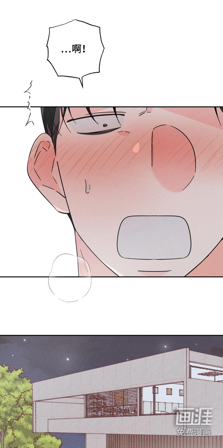 第62章：【第二季】请收下