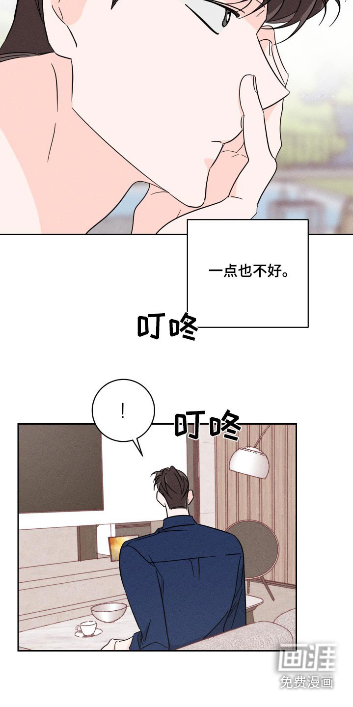 第62章：【第二季】请收下