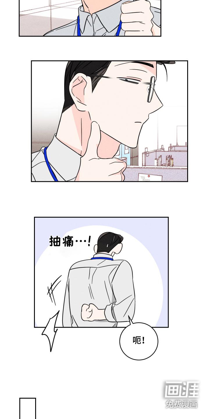 第63章：【第二季】有人找你