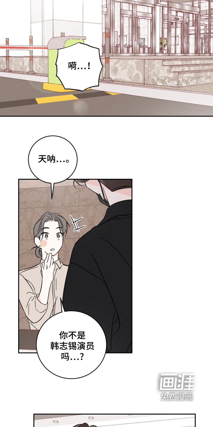 第64章：【第二季】偷偷来