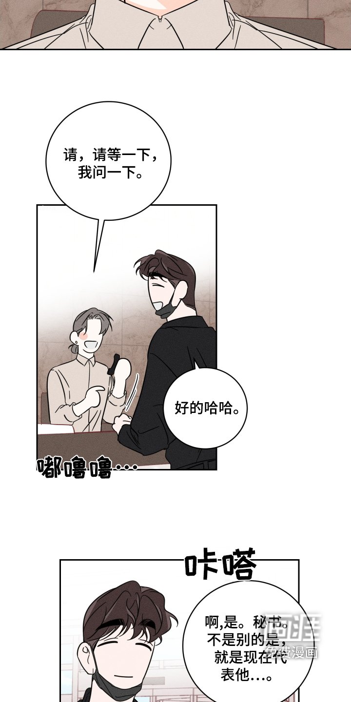 第64章：【第二季】偷偷来
