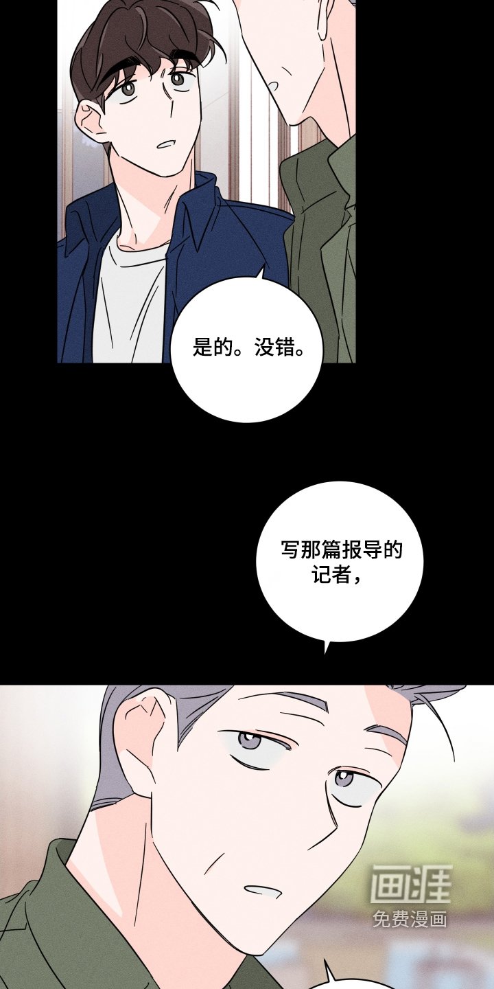 第64章：【第二季】偷偷来