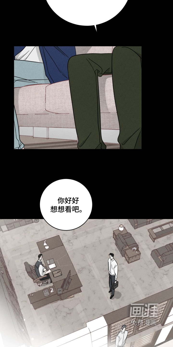 第64章：【第二季】偷偷来