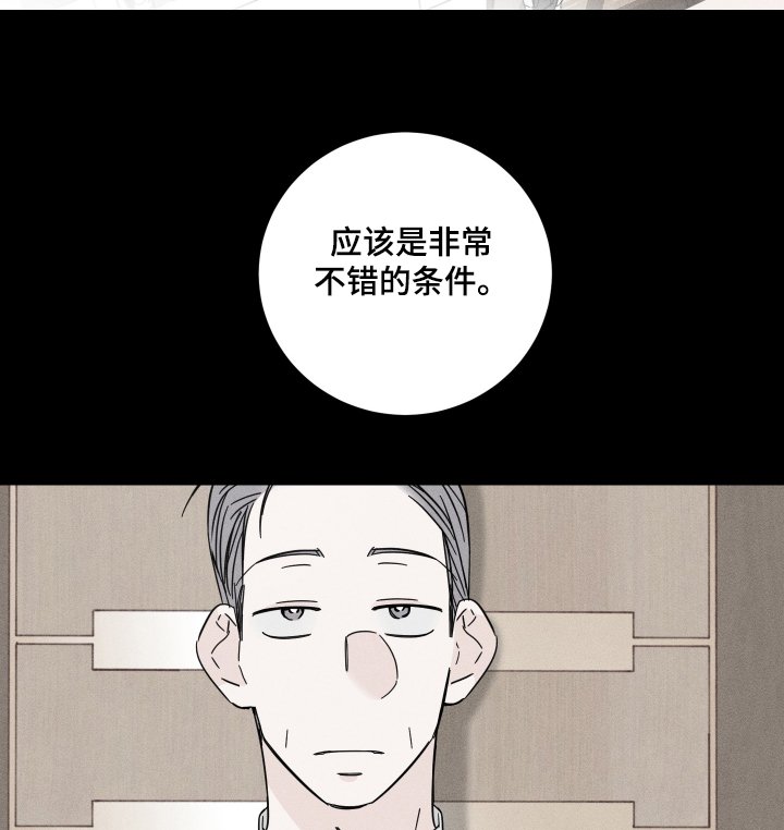第64章：【第二季】偷偷来