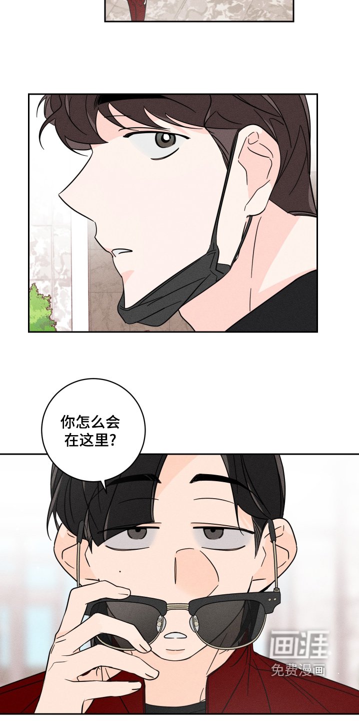 第65章：【第二季】什么行程