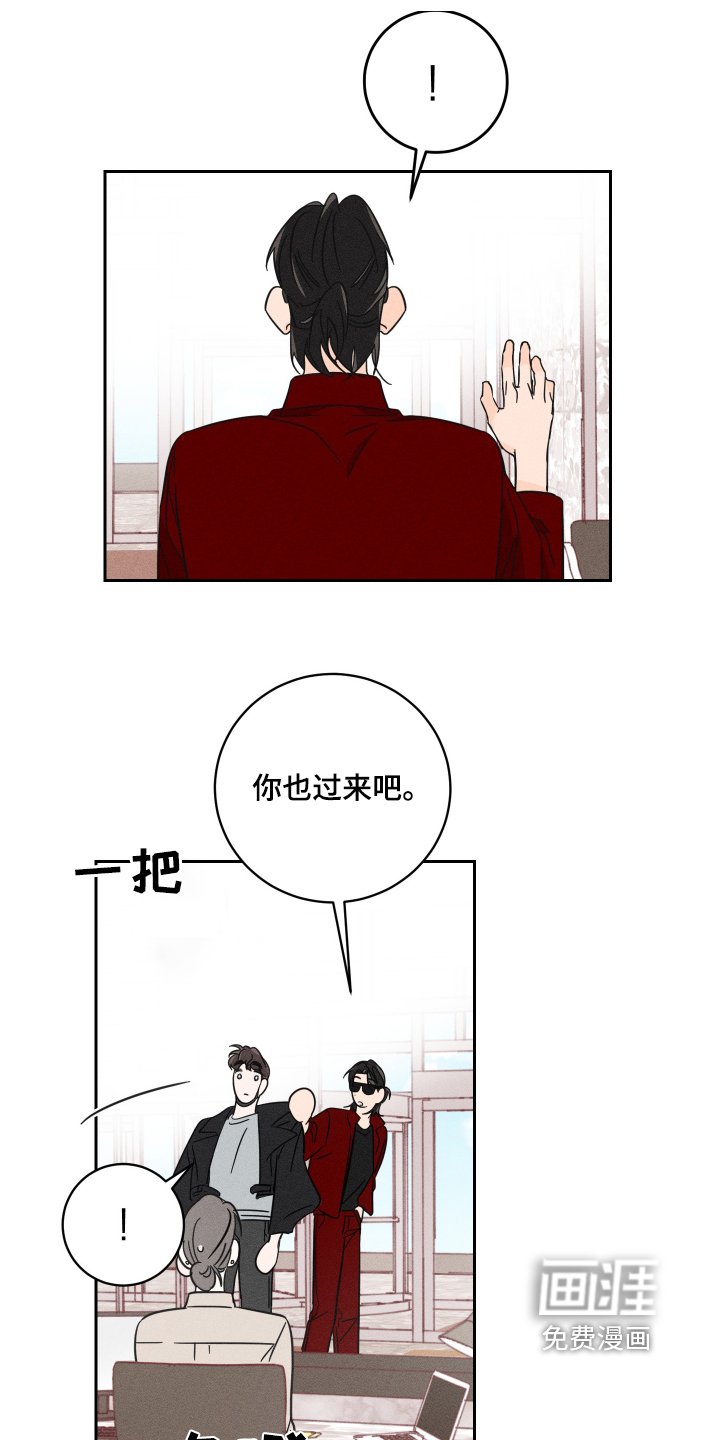 第65章：【第二季】什么行程