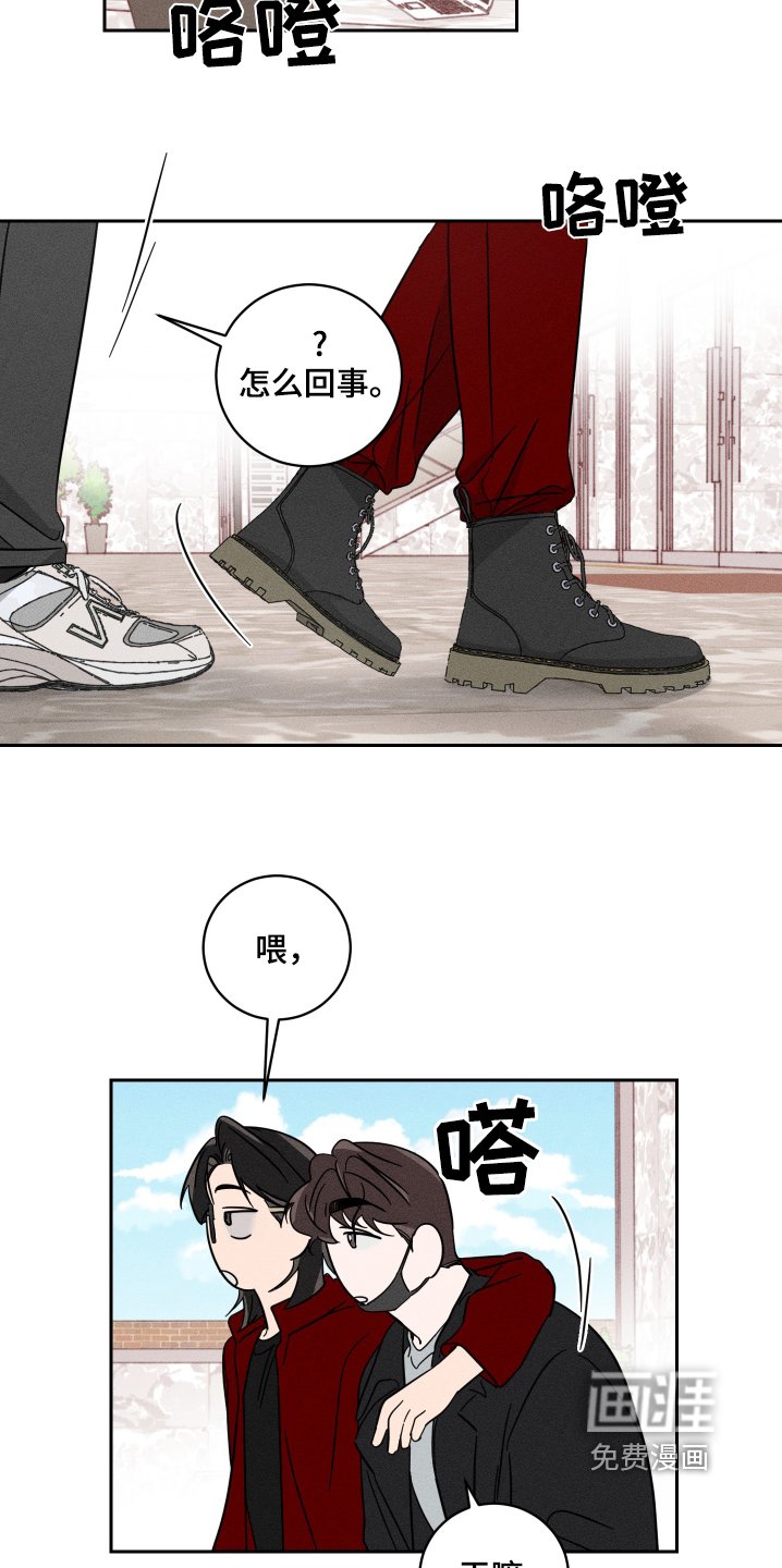 第65章：【第二季】什么行程
